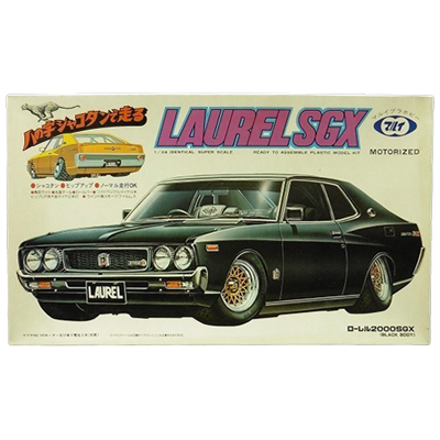 参考価格】マルイ 1/24 ペッタンコ ツッパリ マシン マツダ コスモAP