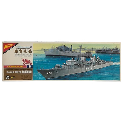 参考価格】ニチモ 1/200 戦艦大和 展示模型専用スペシャル 2004 09 二