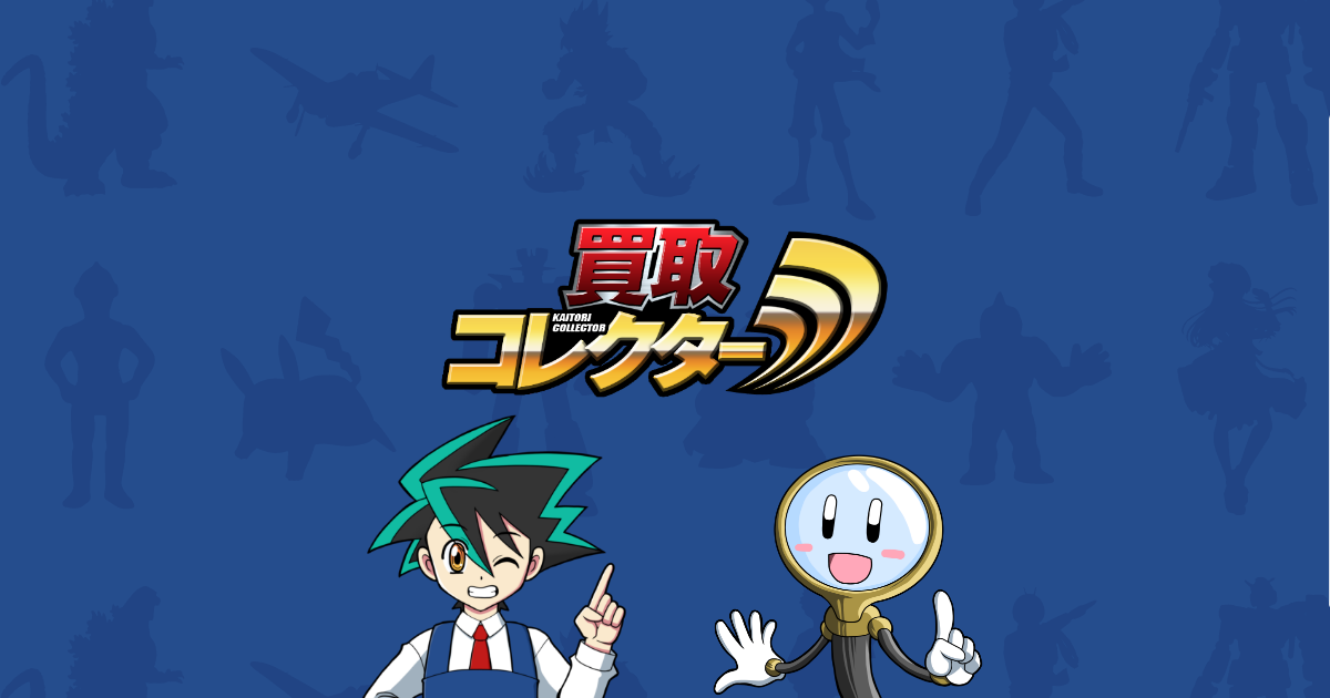 買取】プレシャスメモリーズ けいおん! 平沢唯 豊崎愛生 直筆サイン