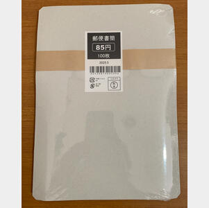 レターパック類 | 全国無料配送のオンラインショップ 開運令和堂