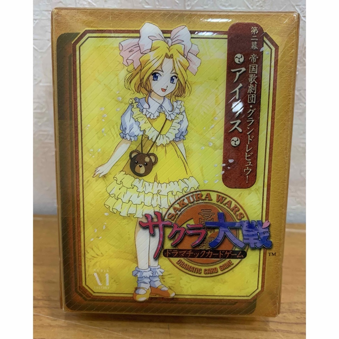 サクラ大戦 第二幕 帝国歌劇団 アイリス 解説書・外箱付き | カード類