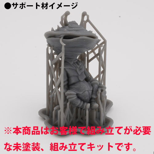 デジタルガレージキット 円谷怪獣シリーズ エレキング 原詠人.ver