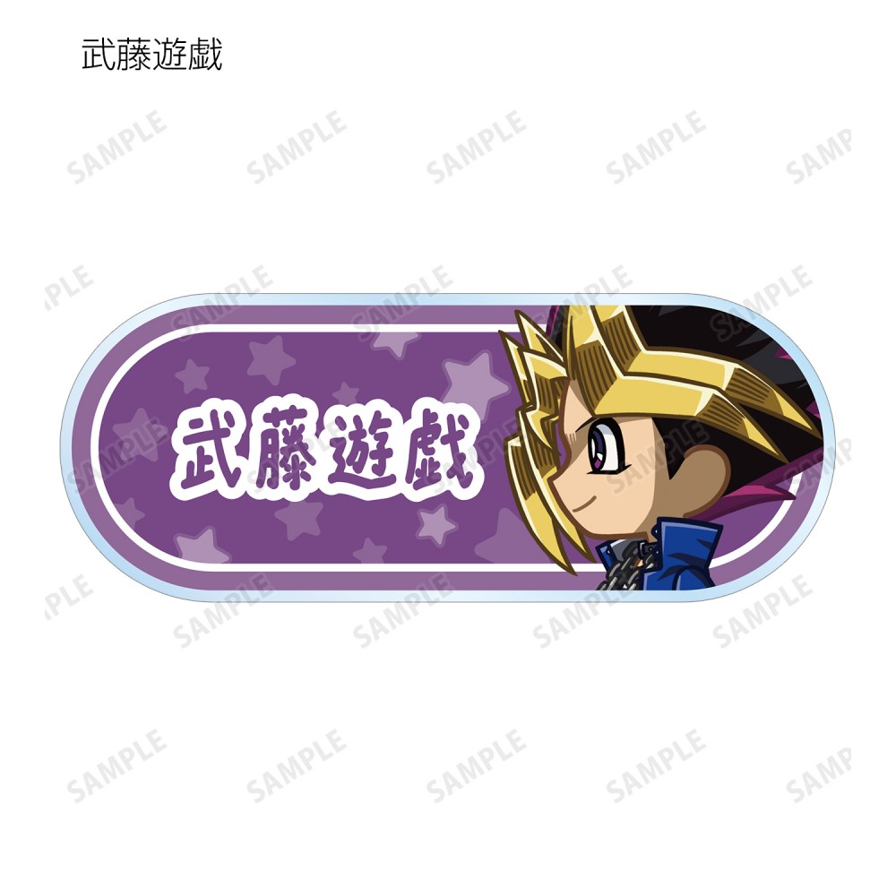 トレーディング ちびとこ アクリルネームプレート(単位/単品) | KAIBA