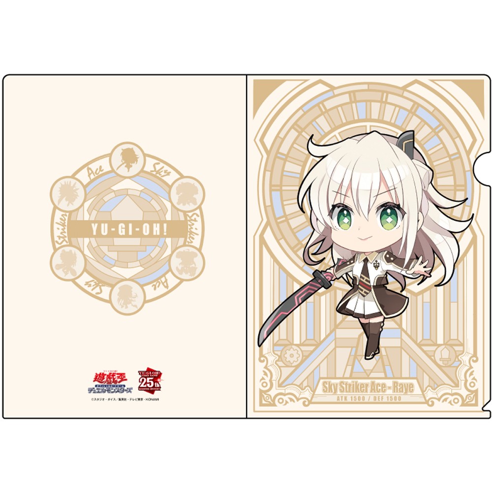 遊戯王カードゲーム25周年×ドン・キホーテ クリアファイル2枚セット