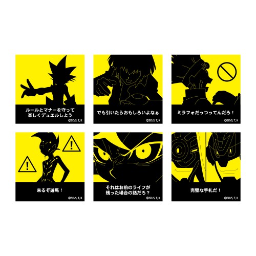 YCSJ NAGOYA 2025 | KAIBA CORPORATION STORE