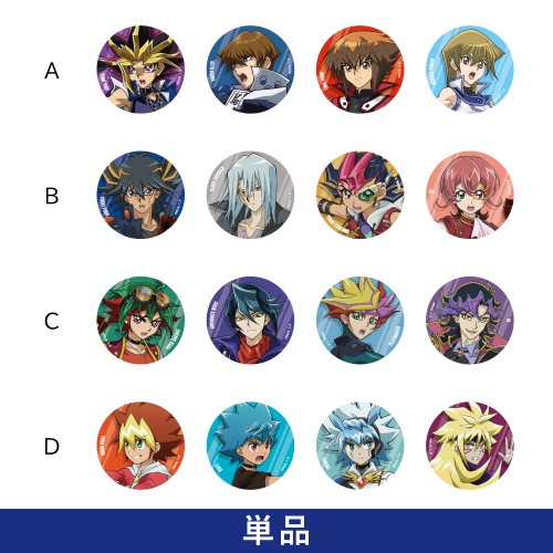 商品一覧 | KAIBA CORPORATION STORE