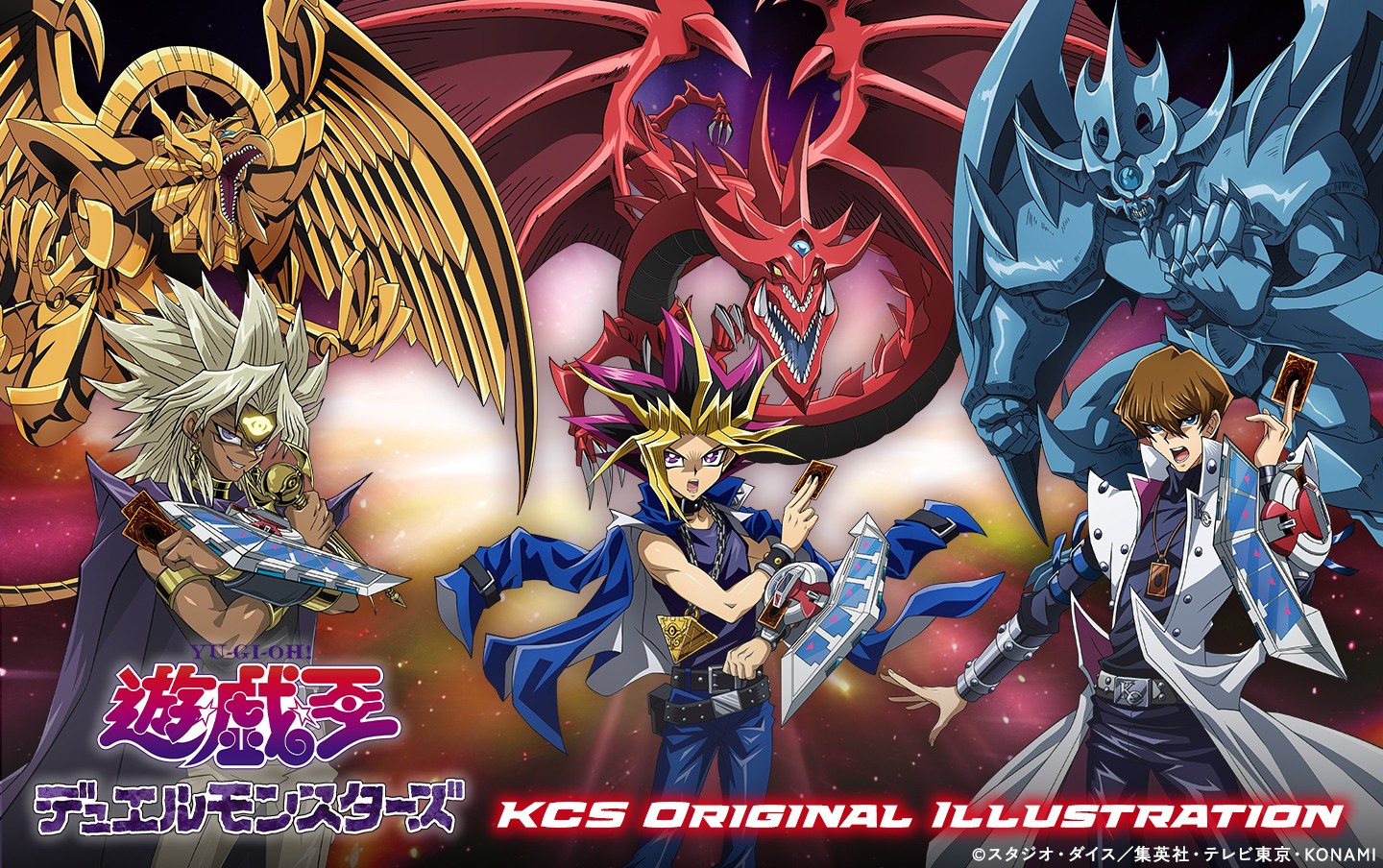 遊☆戯☆王デュエルモンスターズ』描き下ろし商品 | KAIBA CORPORATION