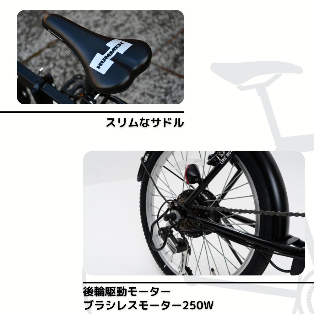 HUMMER電動アシスト自転車／KAIHOUダイレクト