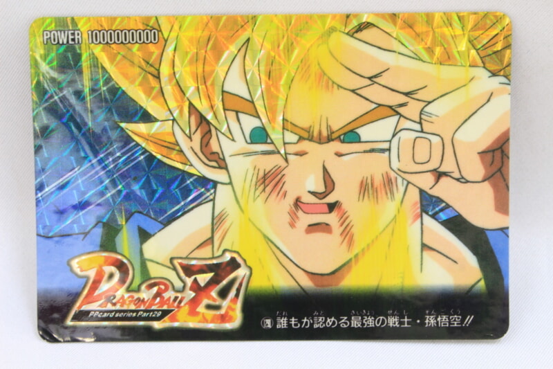 買取実績 |アマダ ドラゴンボール カードダス 「No.1290 孫悟空」 PP