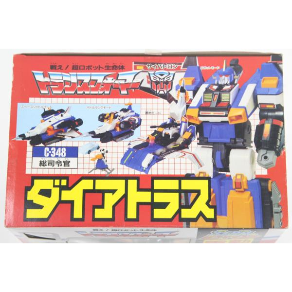 買取実績 |タカラ 超ロボット生命体トランスフォーマーZ 総司令官 ダイ