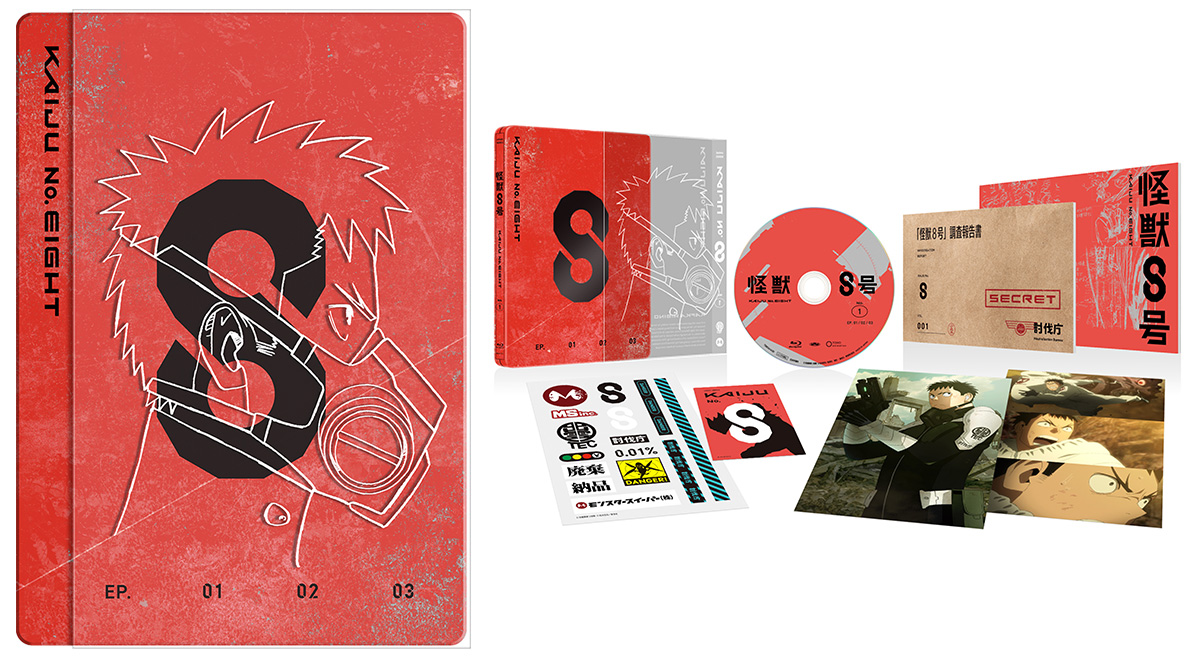 Vol.1 初回生産限定版／通常版 - Blu-ray&DVD｜怪獣8号｜アニメ公式サイト