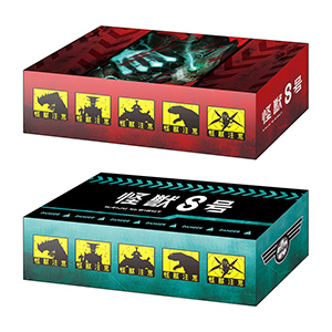 GOODS｜怪獣8号｜アニメ公式サイト