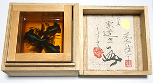 深堀隆介「金魚酒 雲透き」アクリル樹脂 1合枡