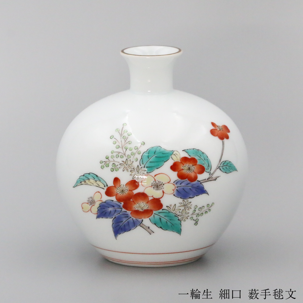 製品のご案内 | 柿右衛門