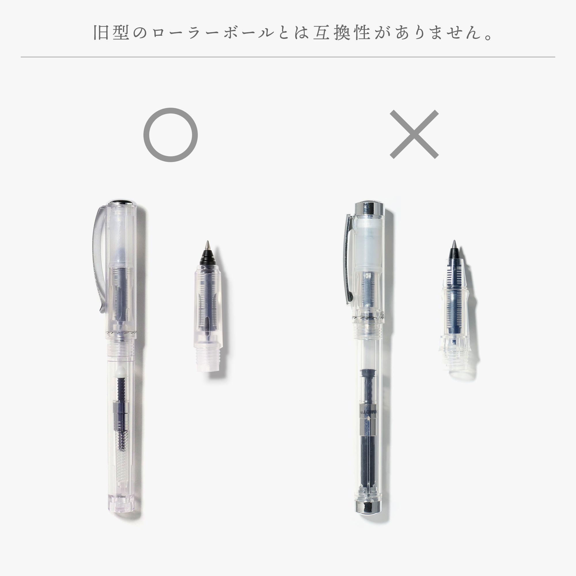 透明軸ローラーボール ペン先 – Kakimori