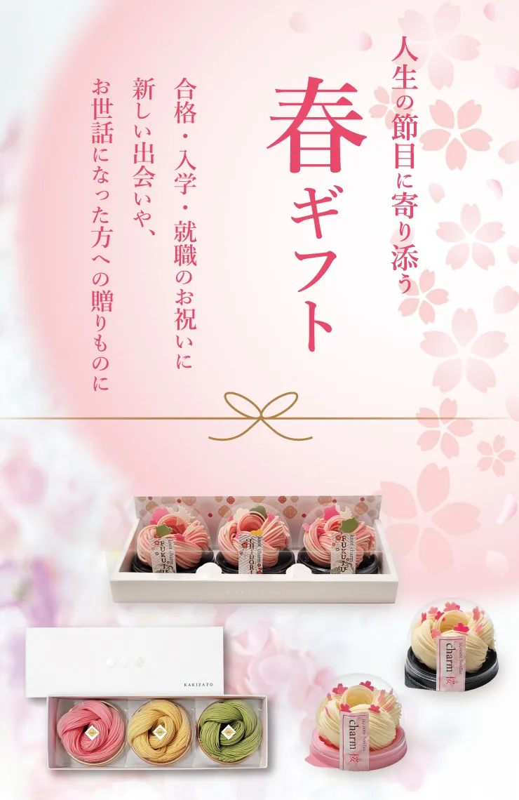 縁をたぐり寄せ紡ぐ うつくしの麺 ｜大門素麺｜柿里商店