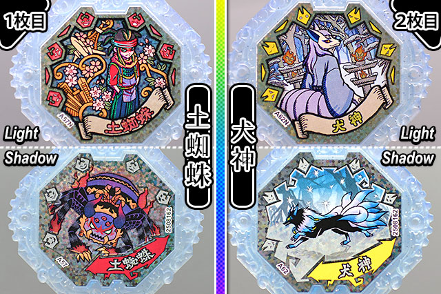 出るか❗】🗝妖怪アークSP シャドウサイド究極セレクションBOX開封