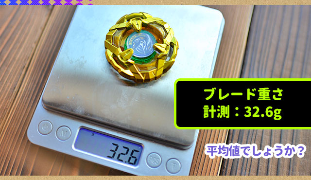 報告🏆】ベイブレードX✨G3レギュラー大会で優勝したよ！金ナイト