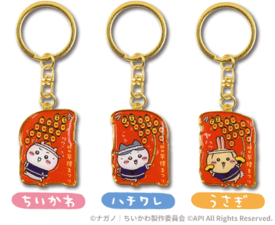 東日本まとめ】ご当地ちいかわキーホルダー全紹介【いっきに一覧で