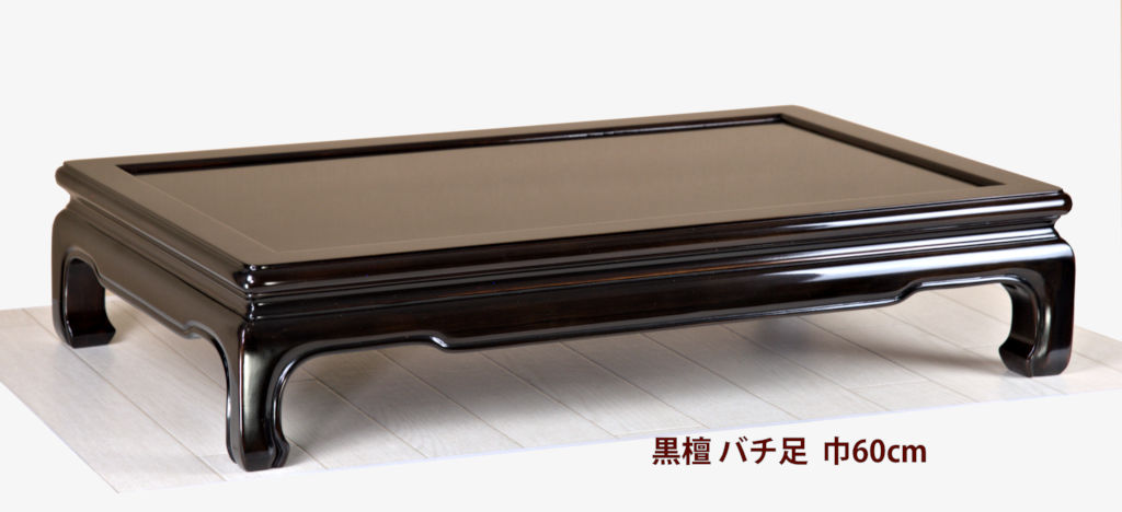 花台: 黒檀バチ足無地2尺平花台 No.5515 / 唐木家具OSAKA