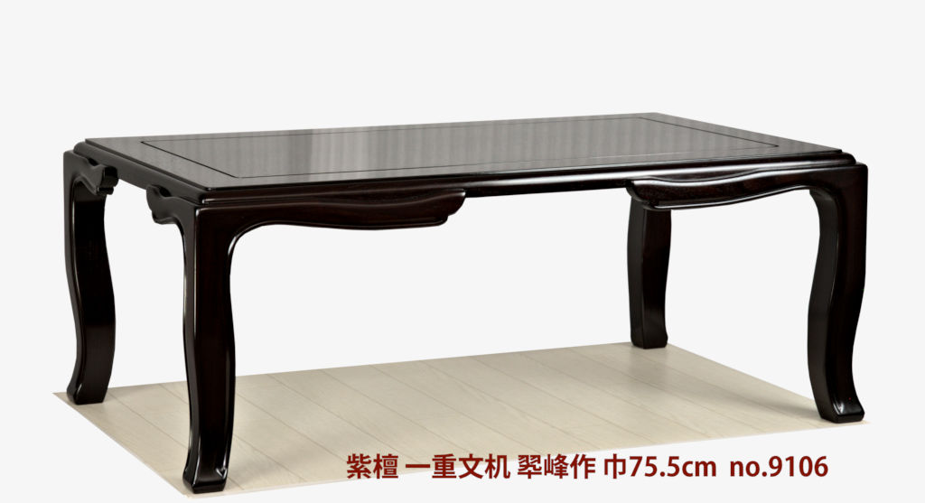 雑貨: 紫檀 文机 一重型 大阪唐木指物 no.9106 / 唐木家具OSAKA