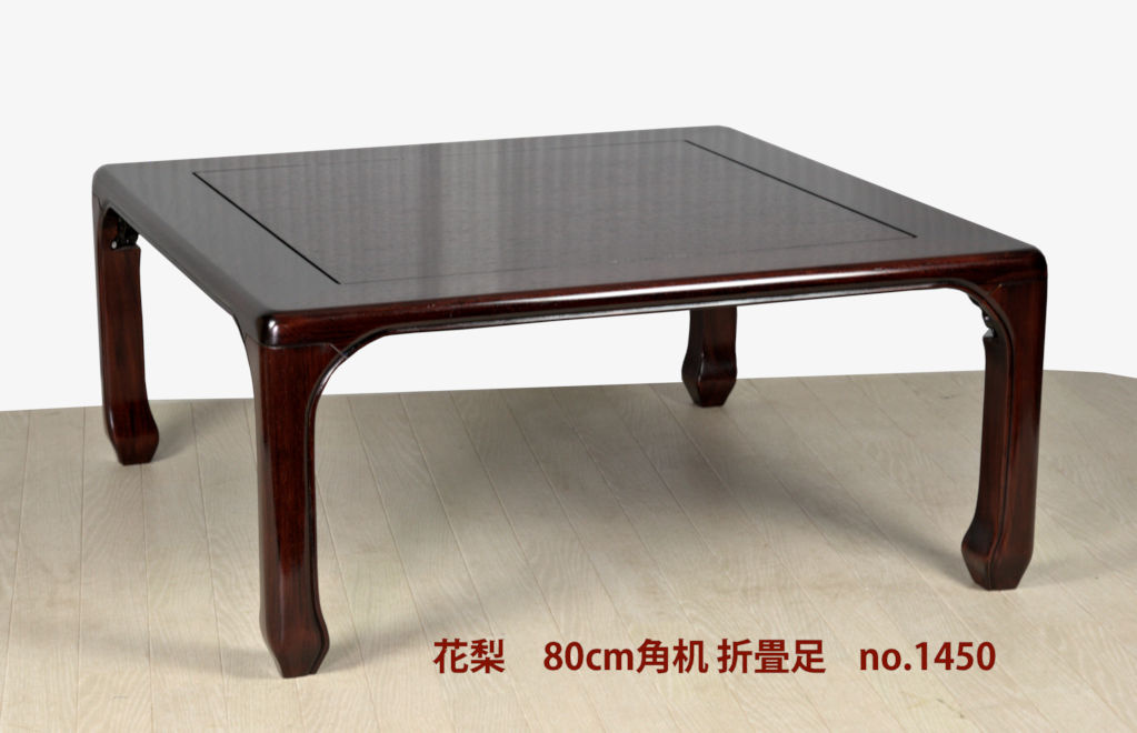 座敷机: 花梨 80cm角机 一重泉寿型 折畳脚 唐木家具 no.1450 / 唐木