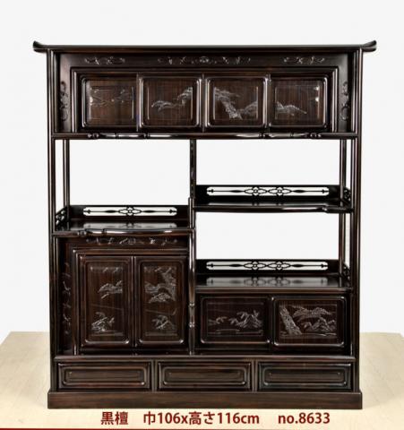 全商品 / 唐木家具OSAKA