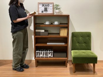 多目的に使えるコンパクトな「シェルフ」 – カリモク60オフィシャル