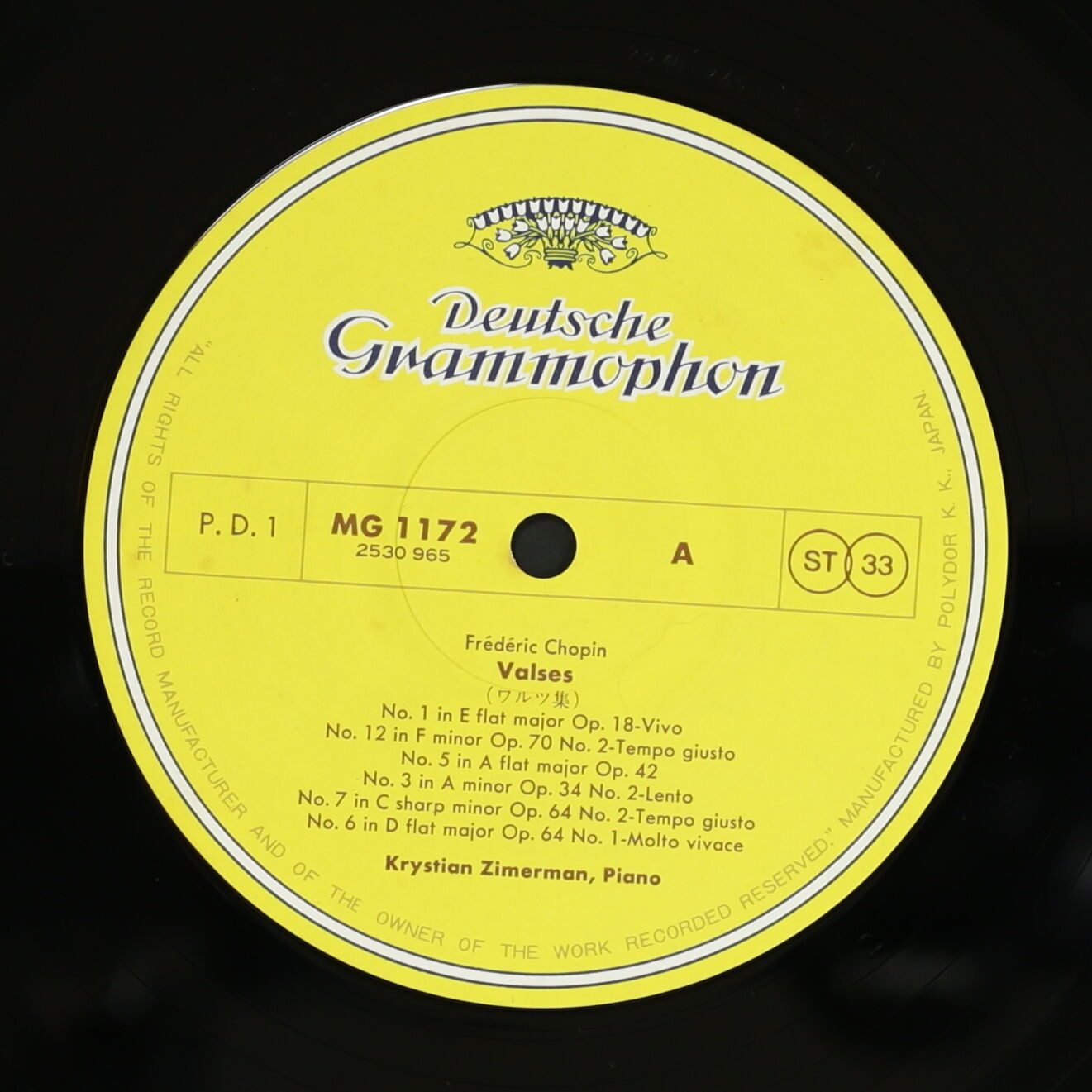 クリスティアン・ツィマーマン KRYSTIAN ZIMERMAN / ショパン:ワルツ集
