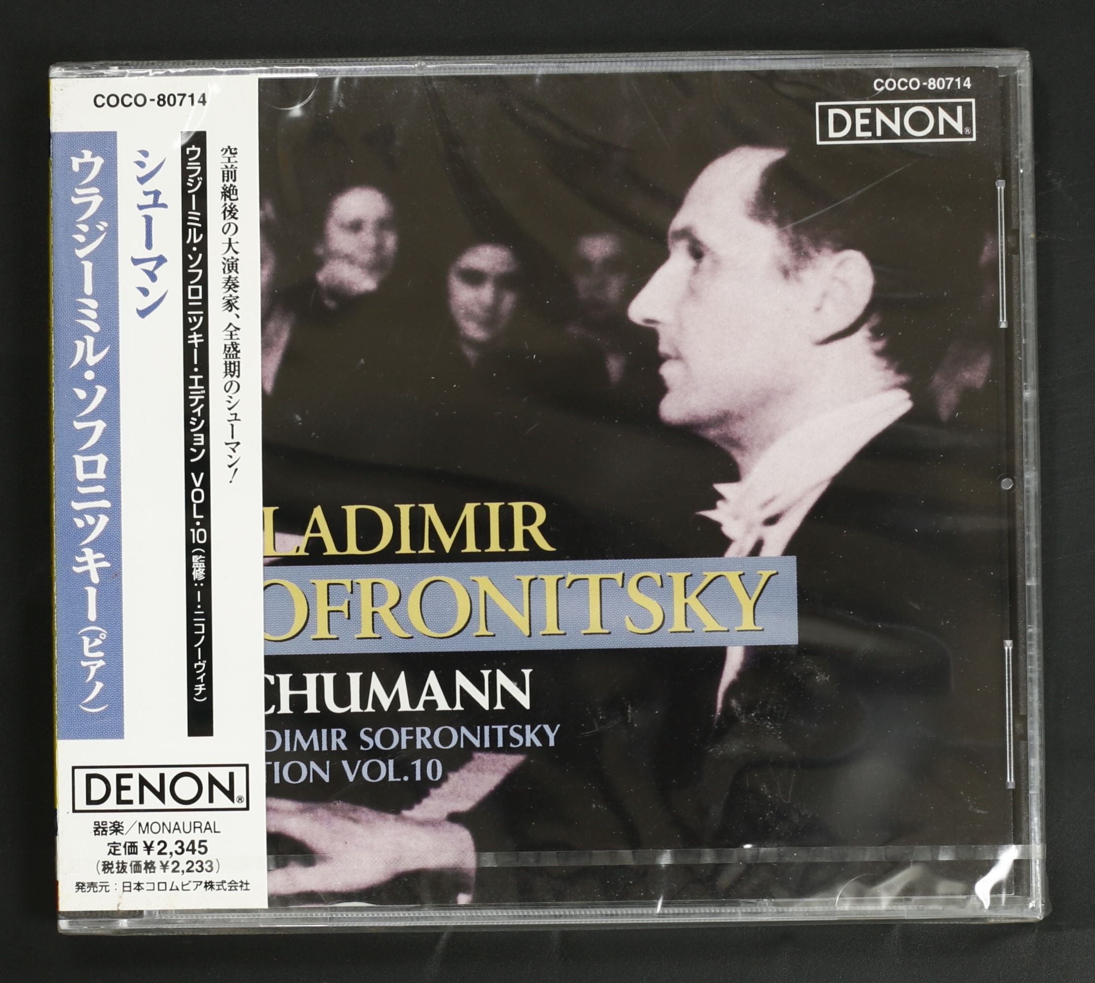 ソフロニツキーの芸術（34CD） | HMV&BOOKS online - SC817