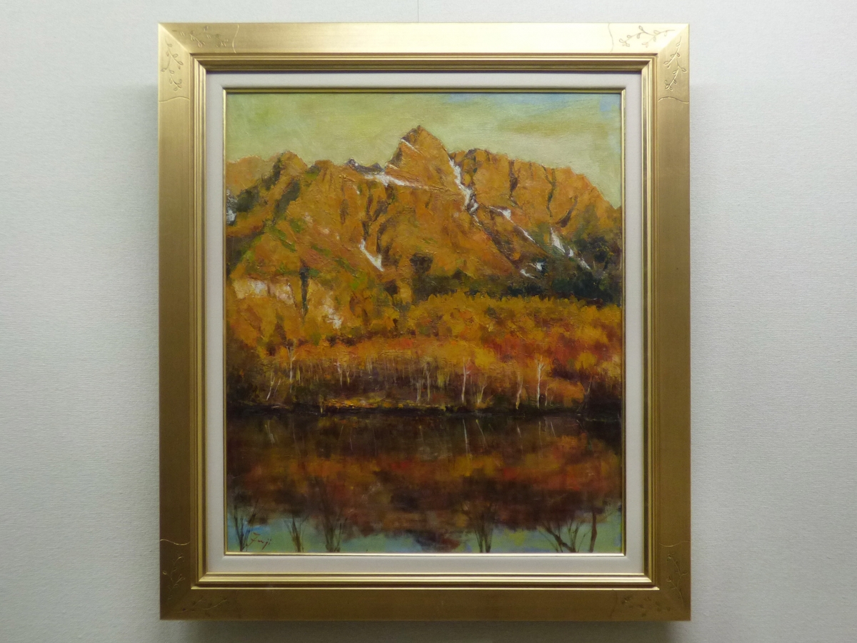 藤永正人 作品展 第1期｜床の間コーナー｜新着情報｜佐賀県鹿島市の