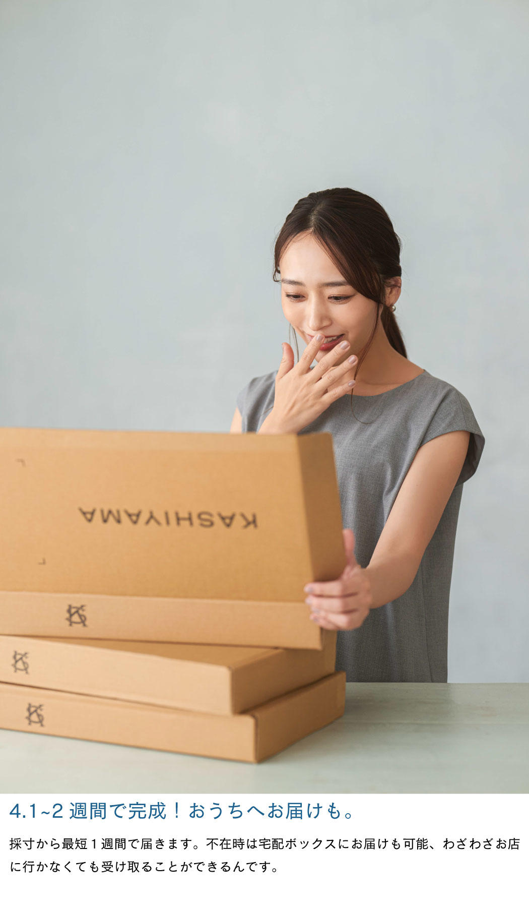 近藤千尋さん「説明会やお教室ワンピ＆ジャケットもオーダーメイドで