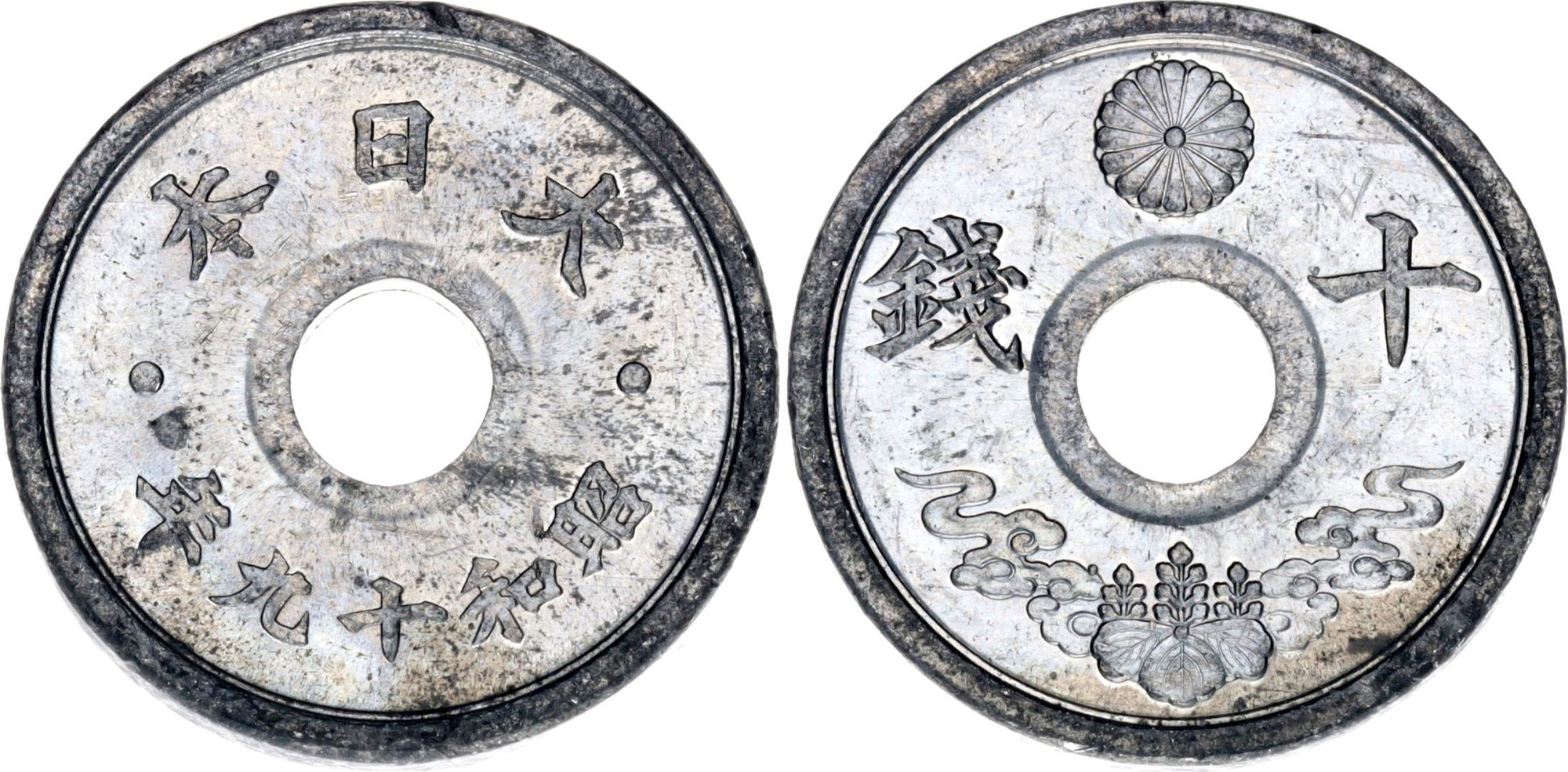 Japan 1 Yen 1889 (22) | Katz Auction