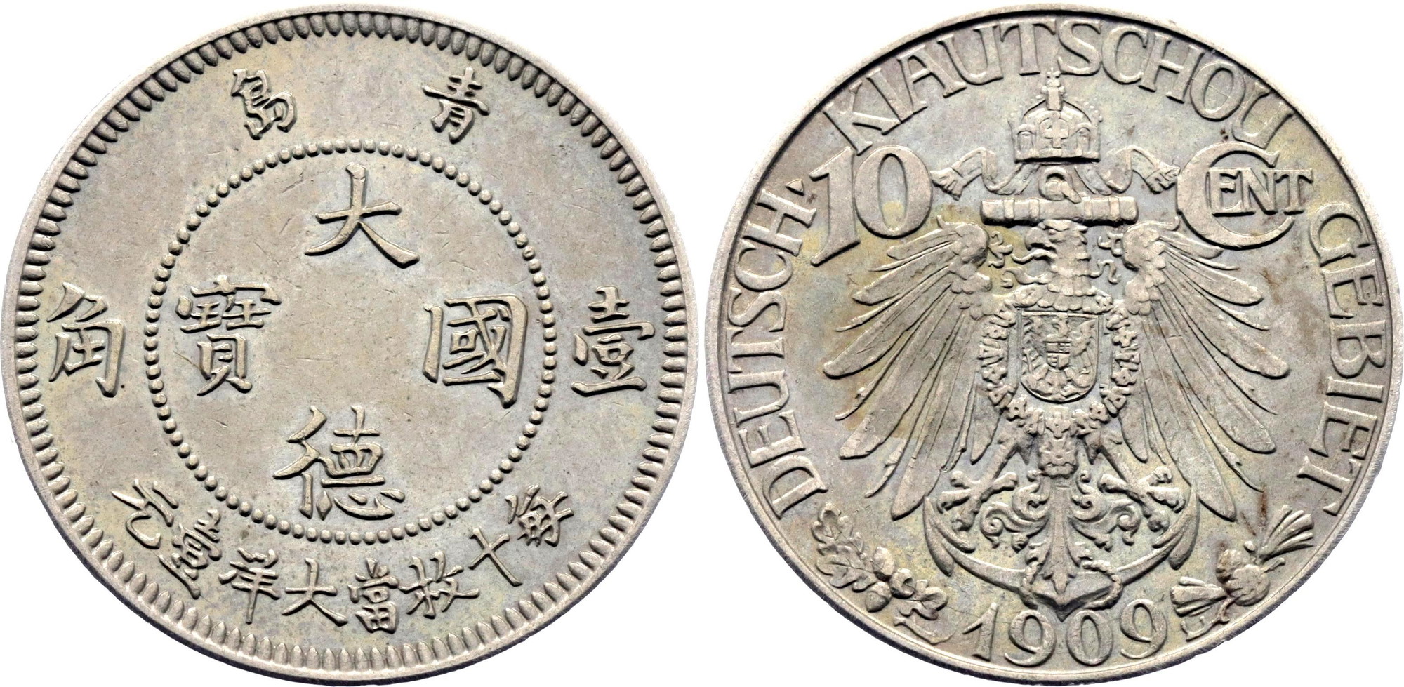 China Kiau Chau 10 Cents 1909 | Katz Auction