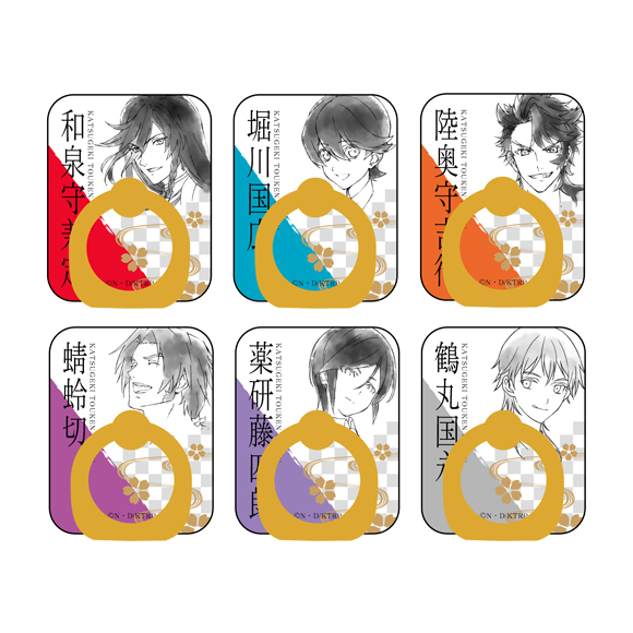 活撃 刀剣乱舞 ～秋天の抄～ | アニメ『活撃 刀剣乱舞』公式サイト