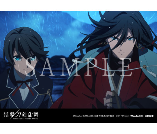Blu-ray & DVD | アニメ『活撃 刀剣乱舞』公式サイト -アニメーション