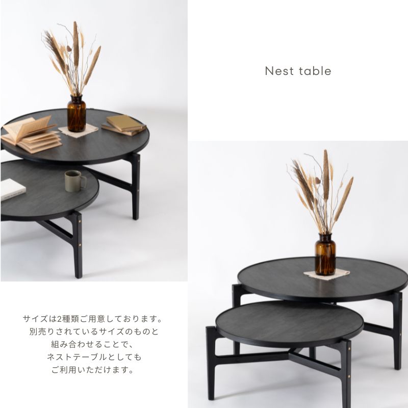 Crocus】ラウンドローテーブル【66.5cm】 – 河口家具製作所オンライン