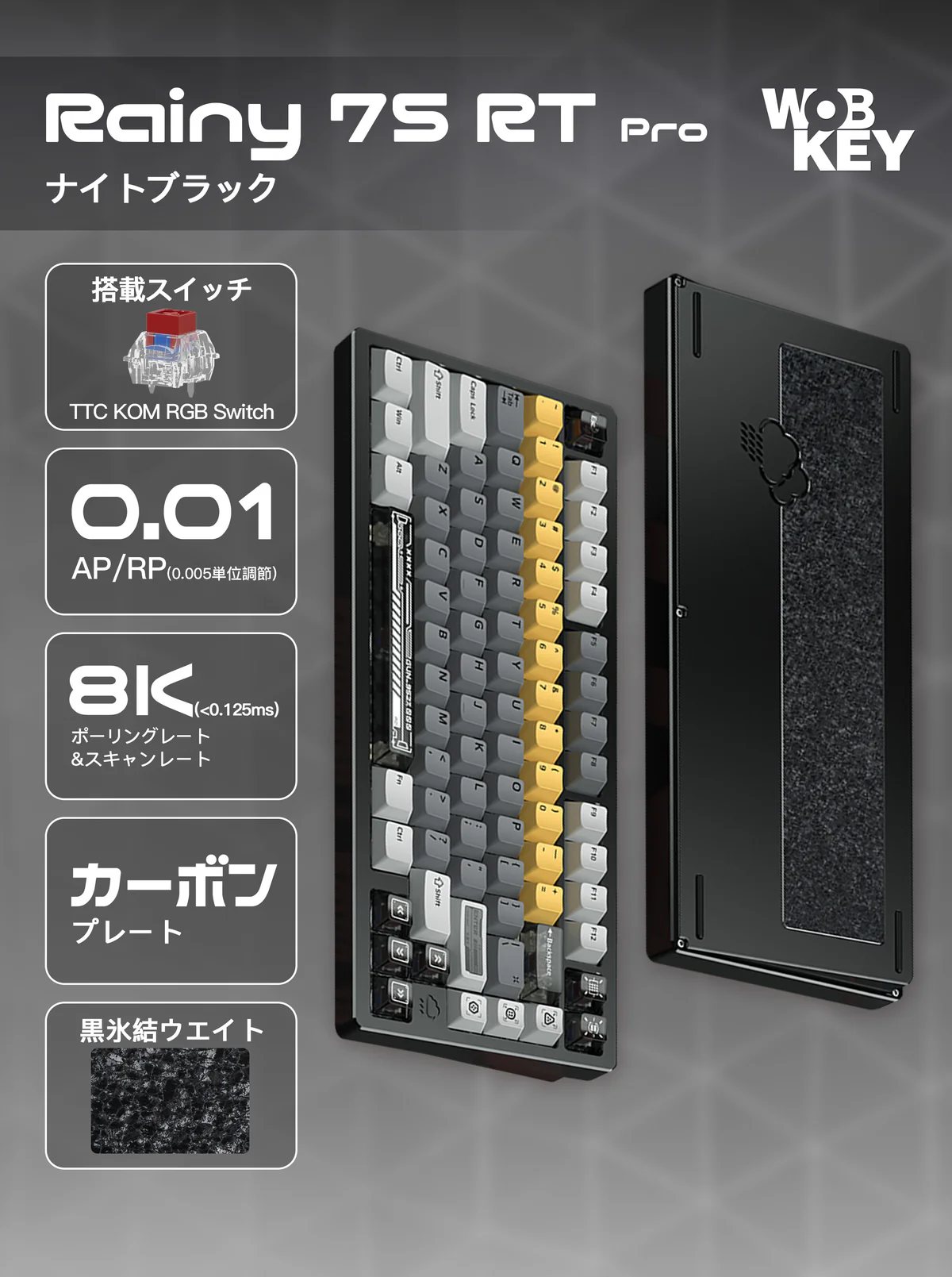 WOBKEY Rainy 75 RT Pro 』に新色登場！本日18時より先行販売開始