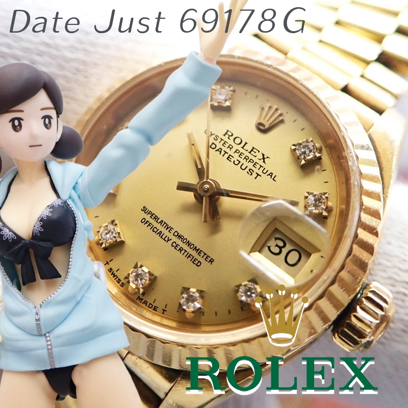 ロレックス デイトジャスト 69178G K18金無垢 10Pダイヤ レディース