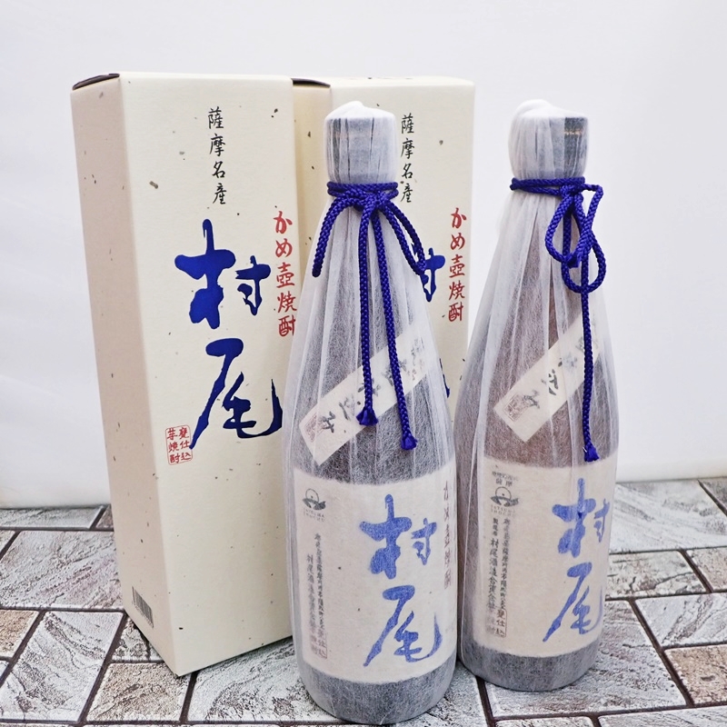村尾 ANA国際線限定品 750ml 焼酎 2本まとめ | 買取専門店 カウゾー