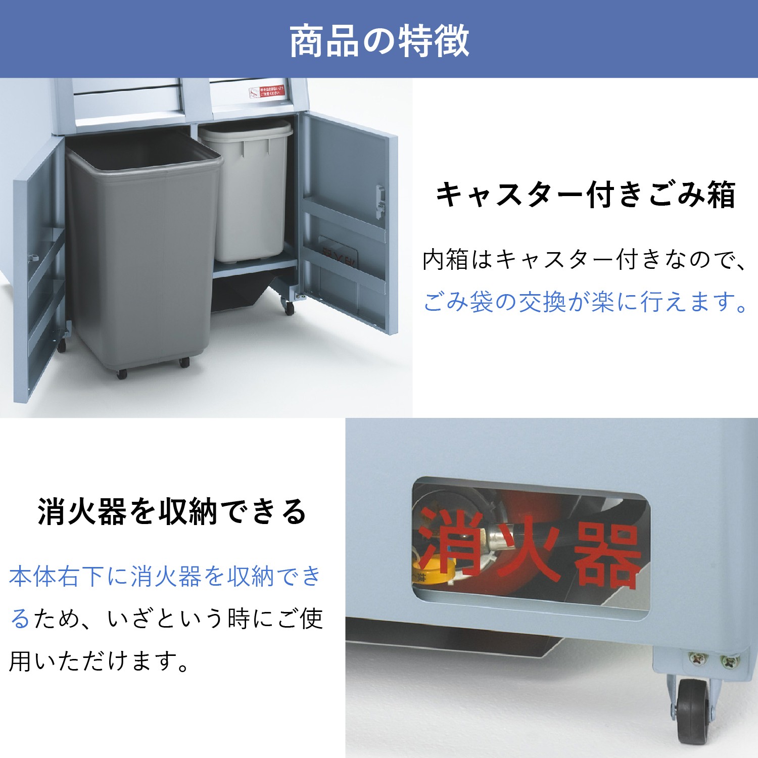 分別トラッシュボックスM12V禁煙 | カワジュン リテールソリューション