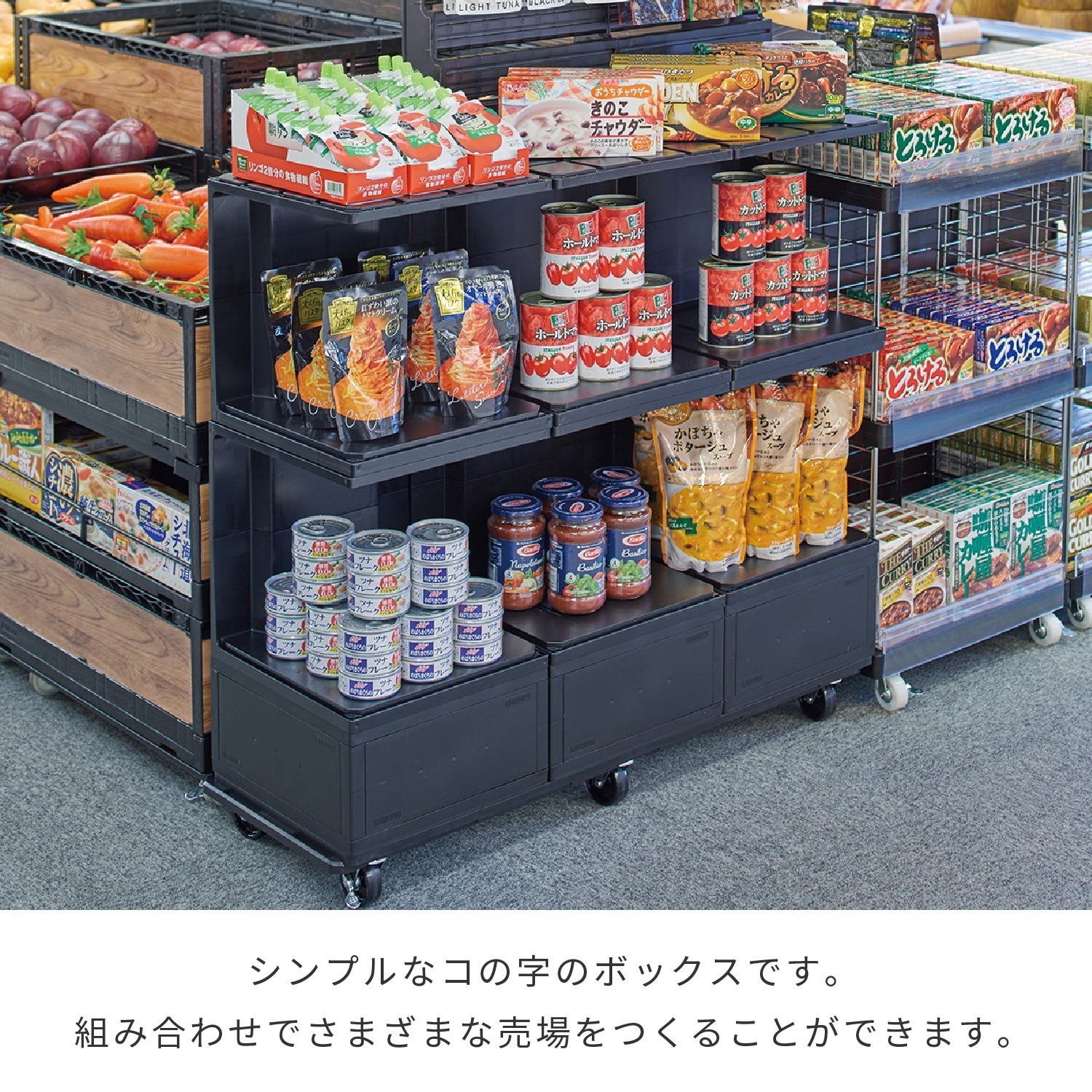 グラウンドボックス2S3030高30白 | カワジュン リテールソリューション