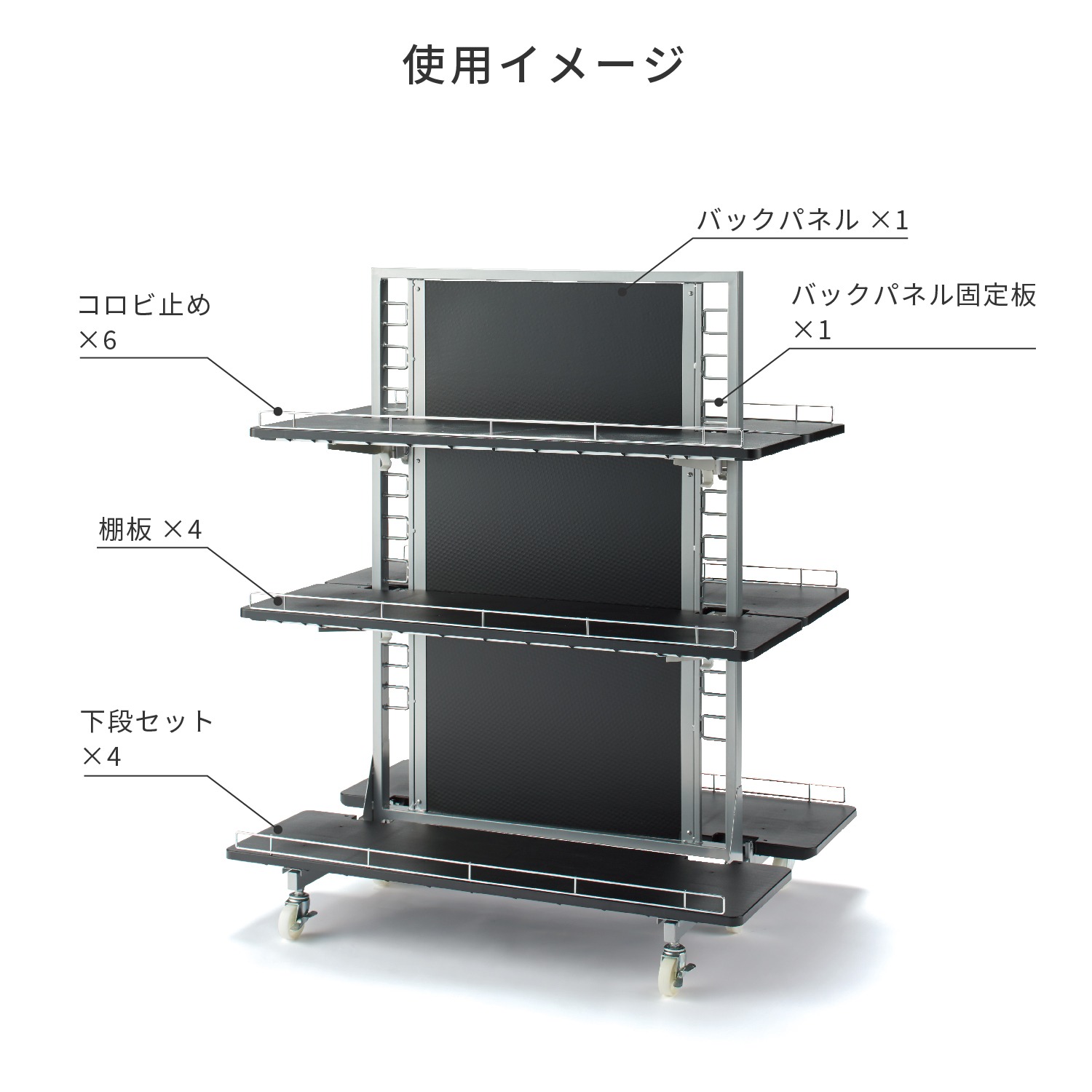 シフトラックF9035高145薄茶 | カワジュン リテールソリューション事業