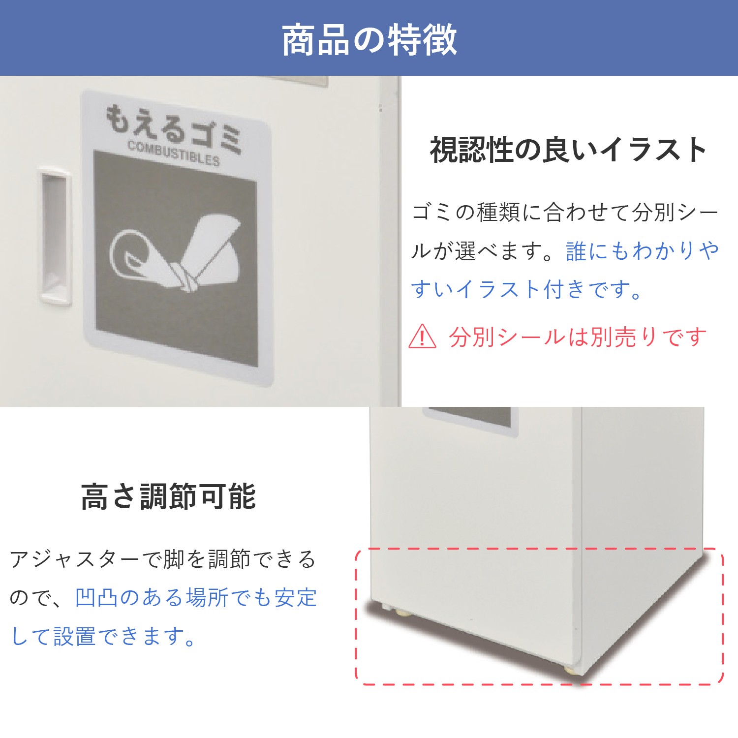 カウンターダストボックスC45 | カワジュン リテールソリューション