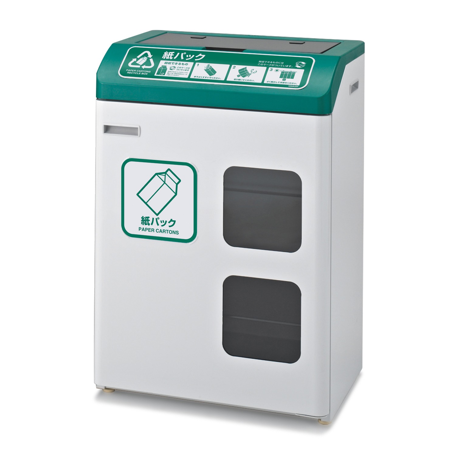 ペダル式 回収ボックスS62 紙パック | カワジュン リテール