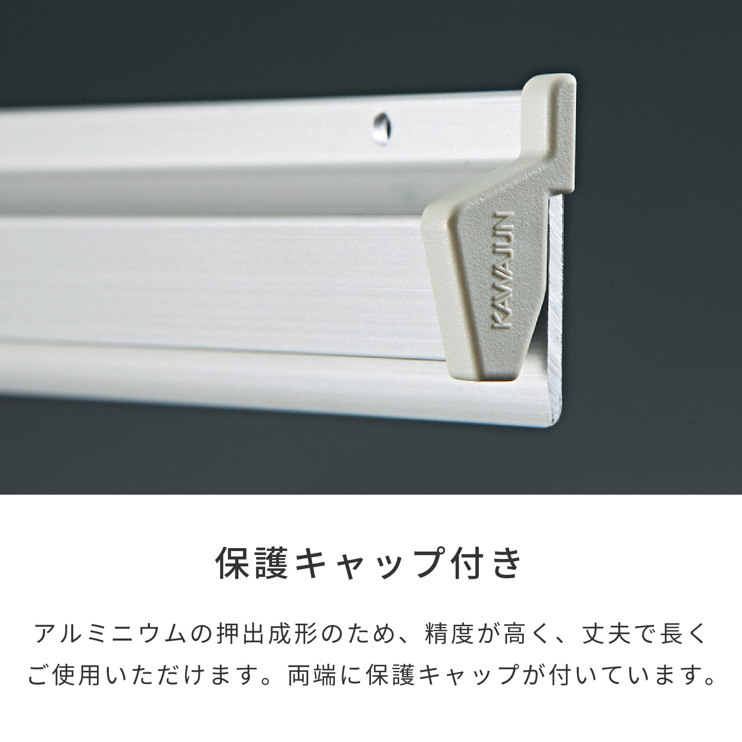 ポスターハンガーECM60 黒 | カワジュン リテールソリューション事業部