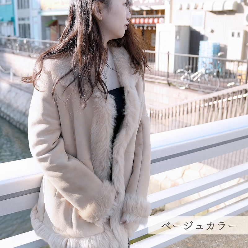 ムートンコート レディース トスカーナ Wフェイス ムートン トリミング