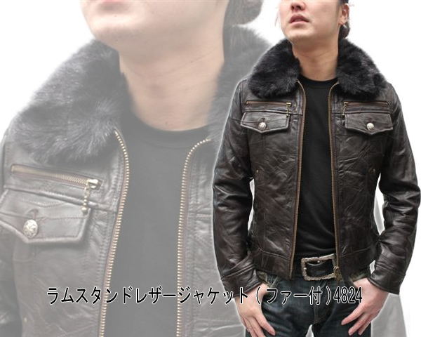 革ジャン ラムスタンドレザージャケット(ファー付)4824