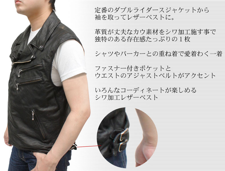 牛革 シワ加工 ライダースベスト メンズ ブラック S/M/L/LL/3L/ 6000