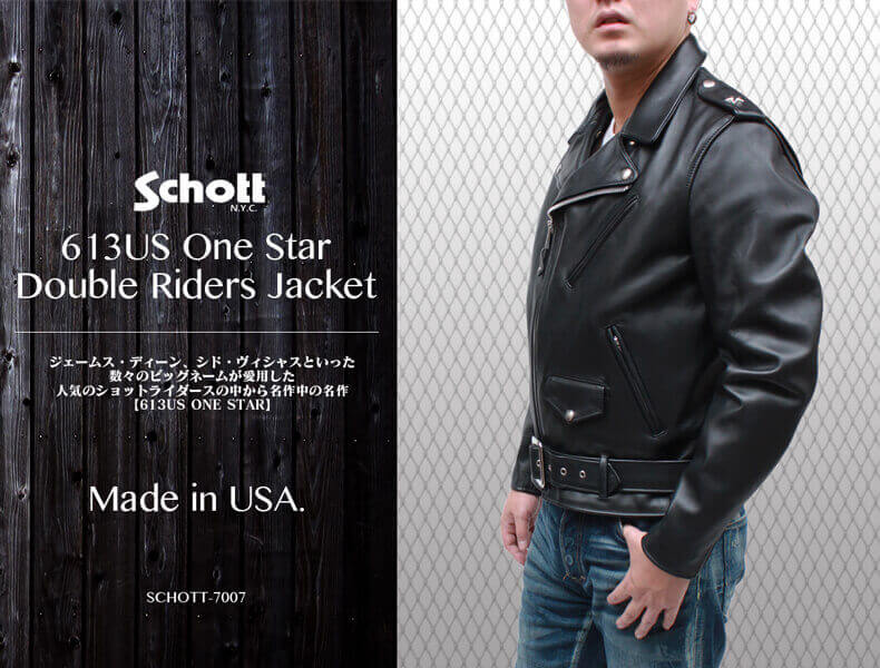 Schott ショットライダース 613-UST （牛革）ダブルライダース レザー